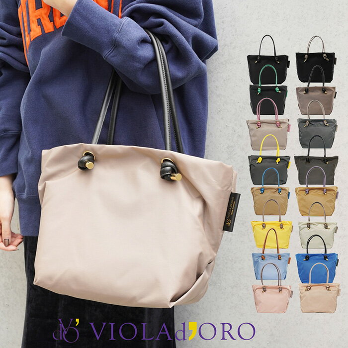 楽天市場】ボディバッグ・ウエストポーチ（ブランドヴィオラドーロ