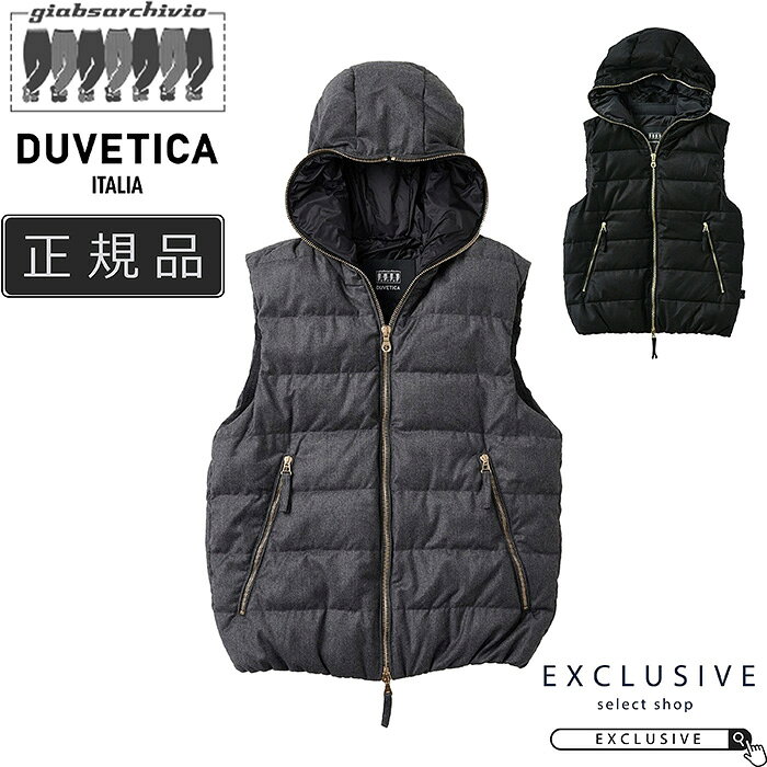 楽天市場】DUVETICA ダウンベスト（メンズファッション）の通販