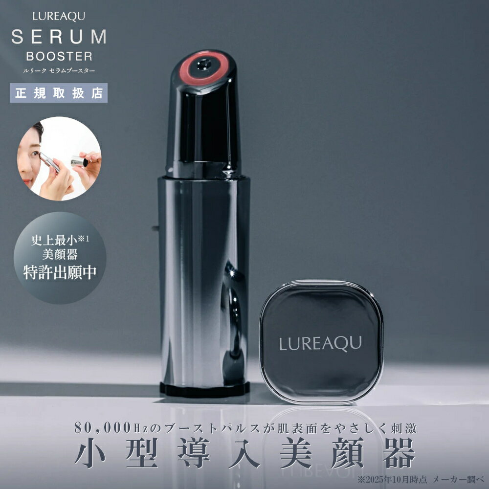 楽天市場】エレクトロポレーション 美容液（美顔器｜美顔器