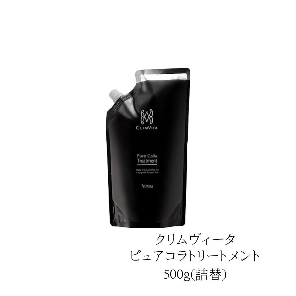 楽天市場】クリム ヴィータ ピュア コラ シャンプーの通販