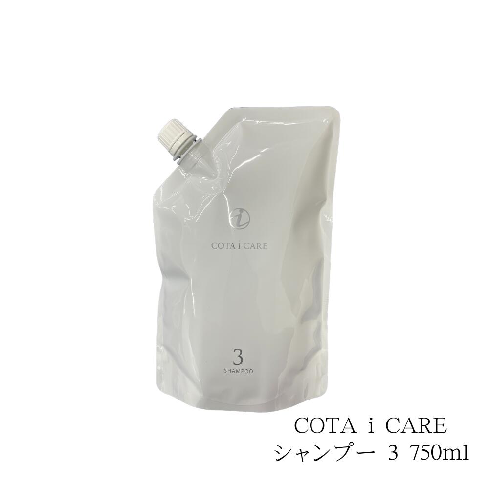 楽天市場】コタ アイケアシャンプー 3の通販