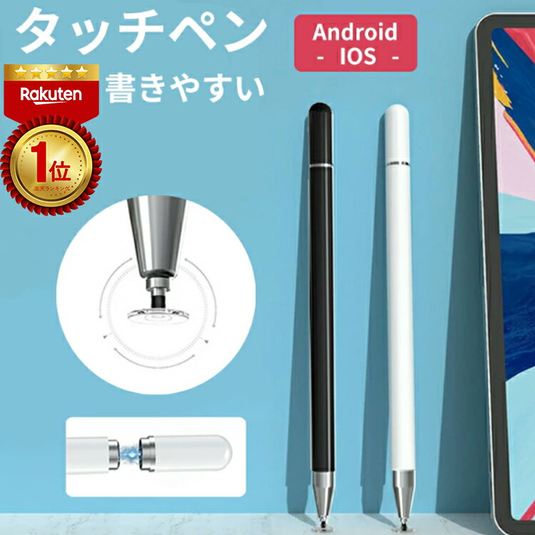 楽天市場】スタイラスペン chromebookの通販