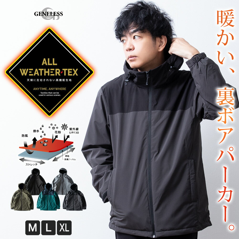 メンズ】ゴルフ向けナイロンジャケットのおすすめランキング｜キテミヨ