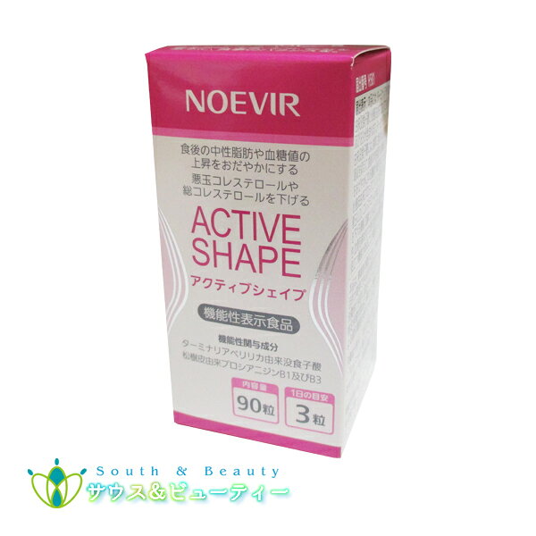 楽天市場】ノエビア ウェイトバランスの通販