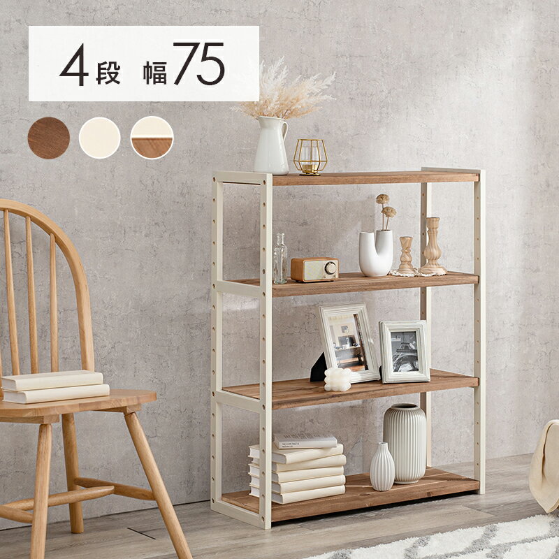 楽天市場】unico 棚の通販