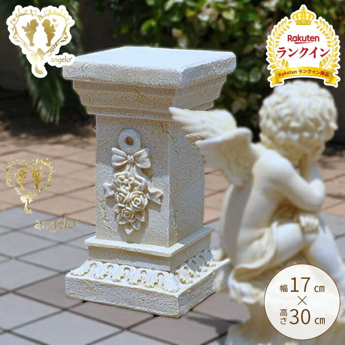 楽天市場】天使 花台の通販