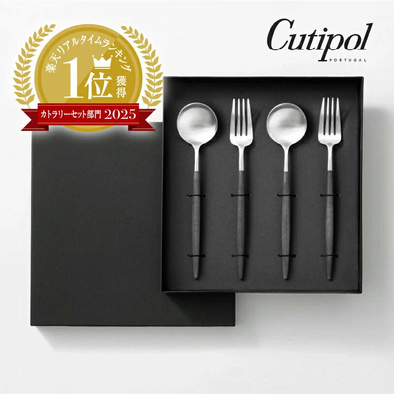楽天市場】クチポール カトラリーの通販