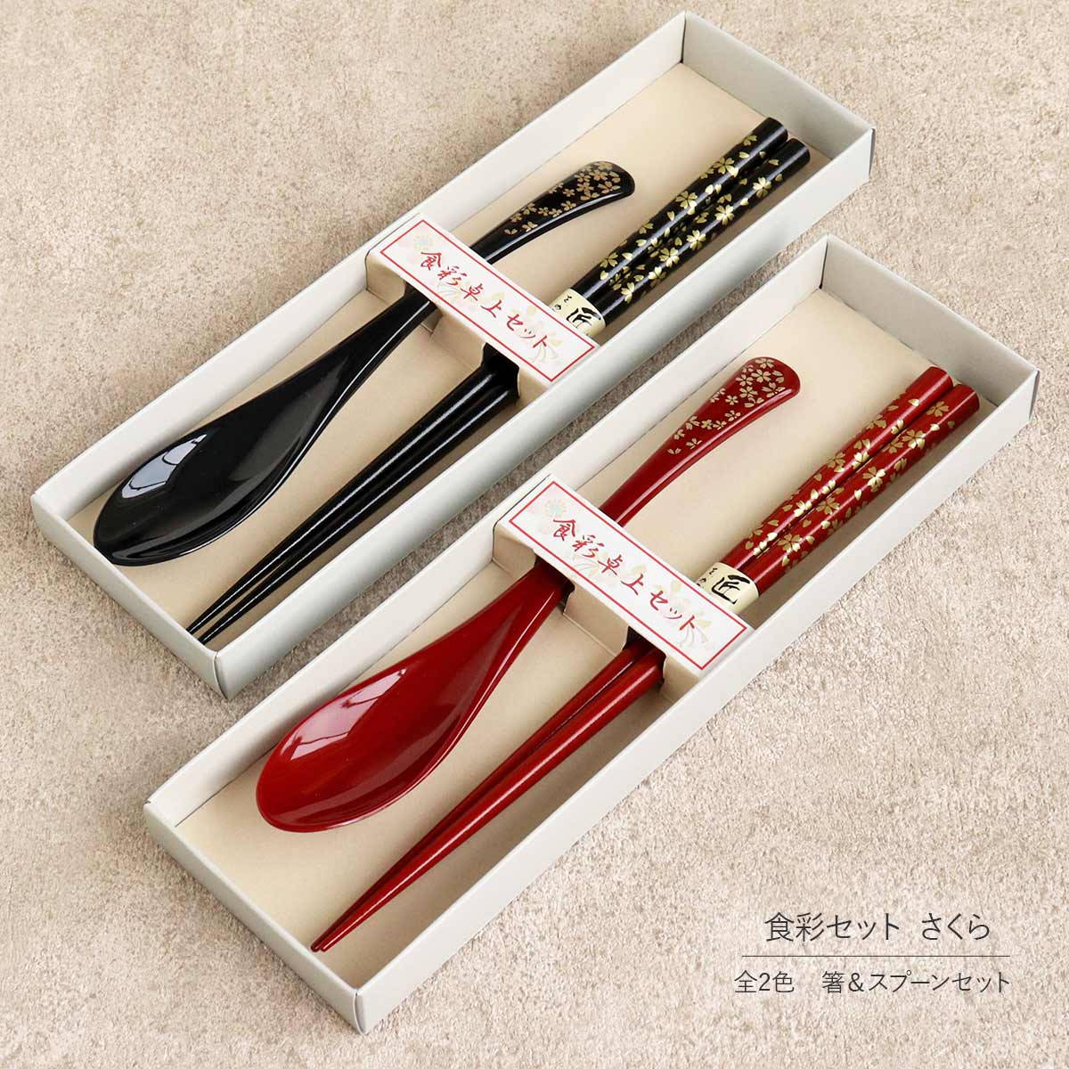 楽天市場】まえ じゅう 漆器（食器・カトラリー・グラス｜キッチン用品