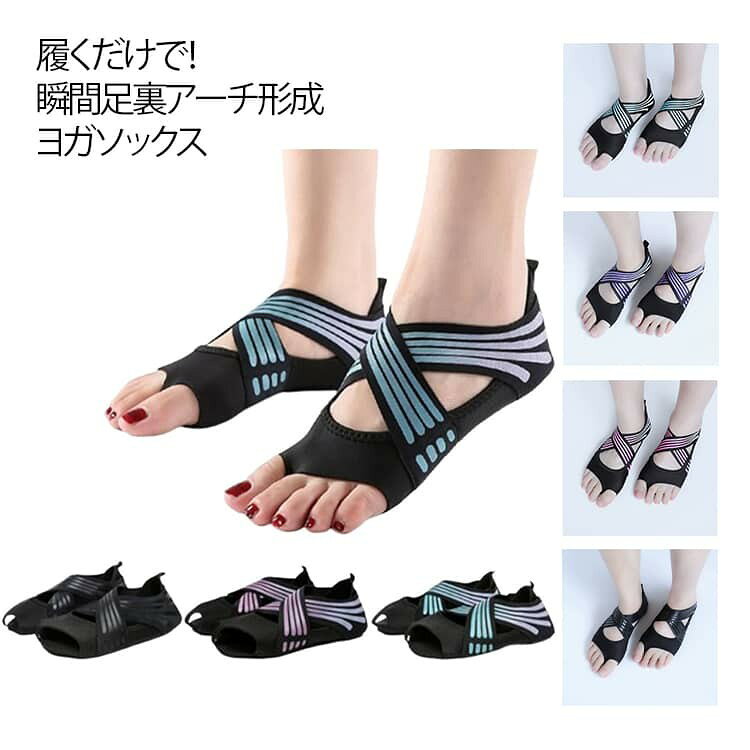 楽天市場】ランウェイキュアソール 靴下の通販