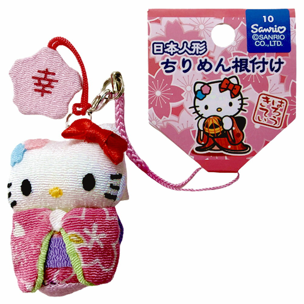 ご当地キティ ねつけストラップ 平成レトロ 日焼けキティ ご当地キティ