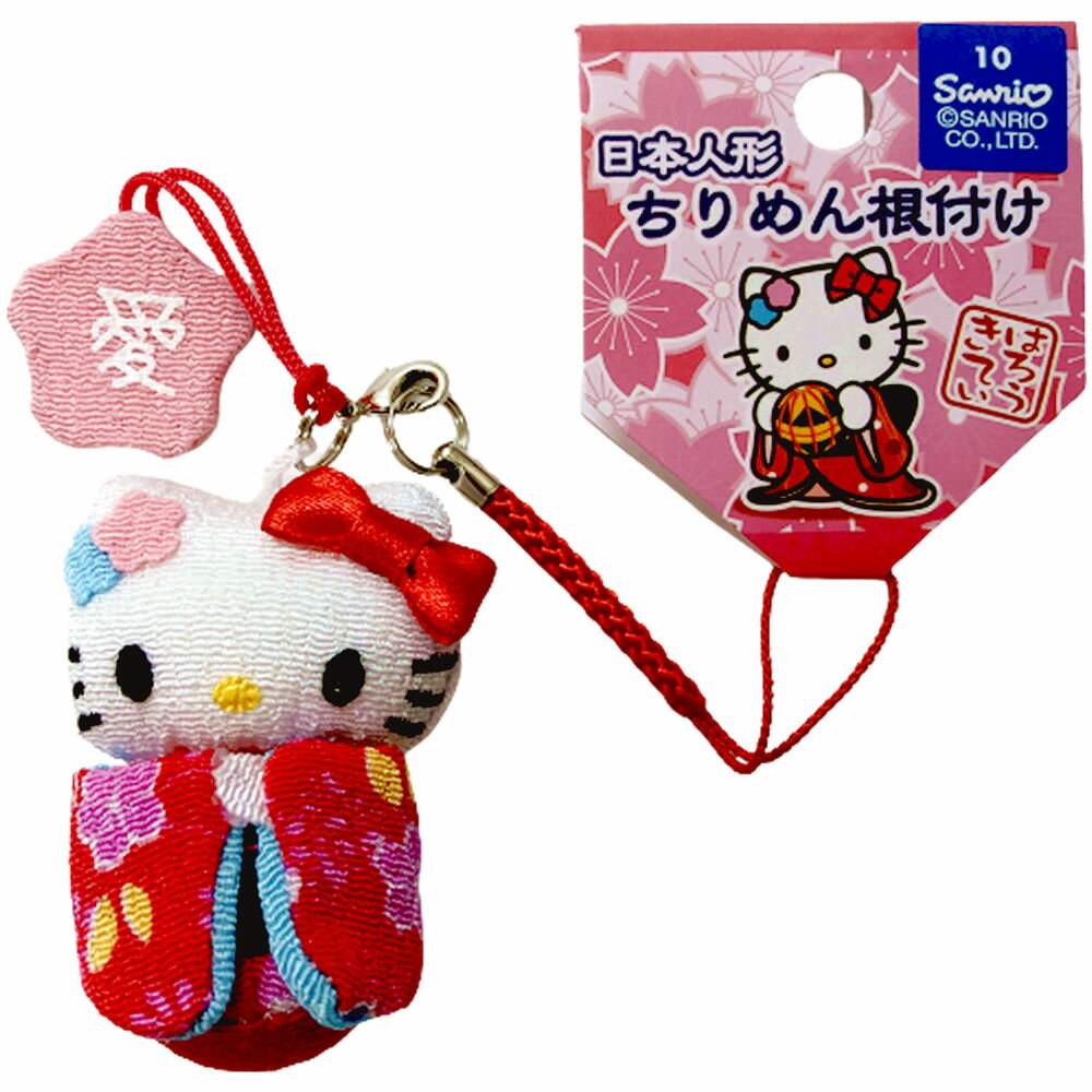 京都】ご当地キティ ファスナーマスコット 9個セット 京都】ご当地