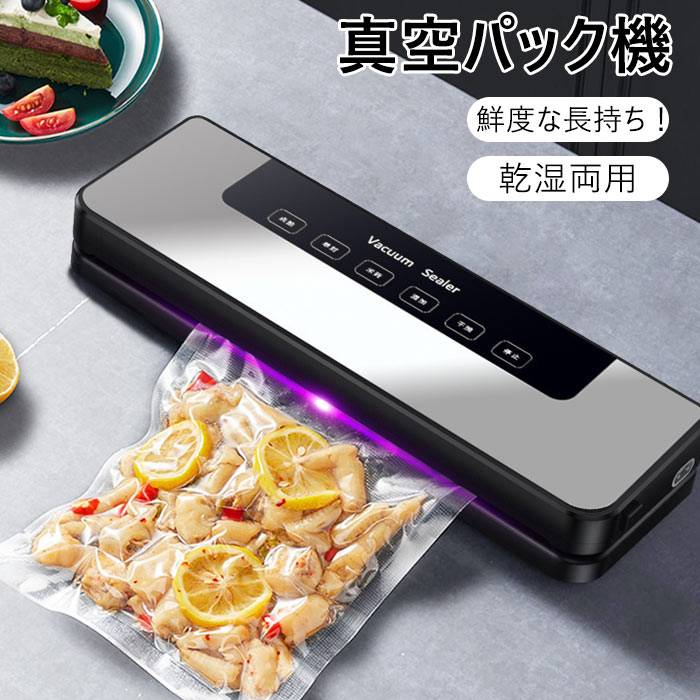 楽天市場】kocokara真空パック器の通販