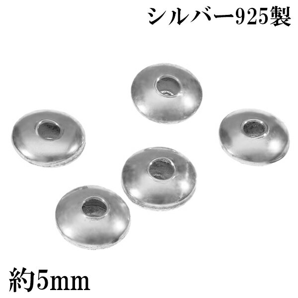 楽天市場】シルバー925 ボタン パーツの通販