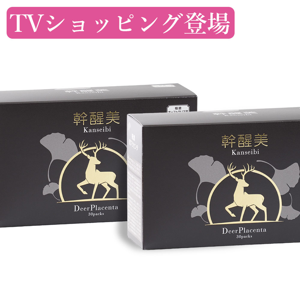 楽天市場】リーウェイ 鹿プラセンタの通販