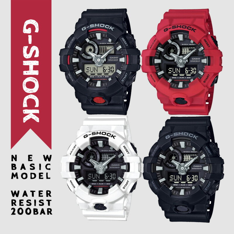 楽天市場】g shock ga-700-4ajfの通販