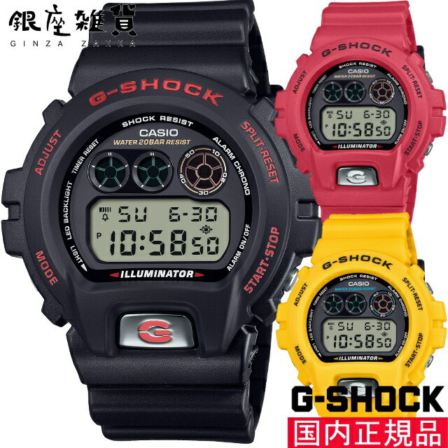 楽天市場】thrasher g－shockの通販