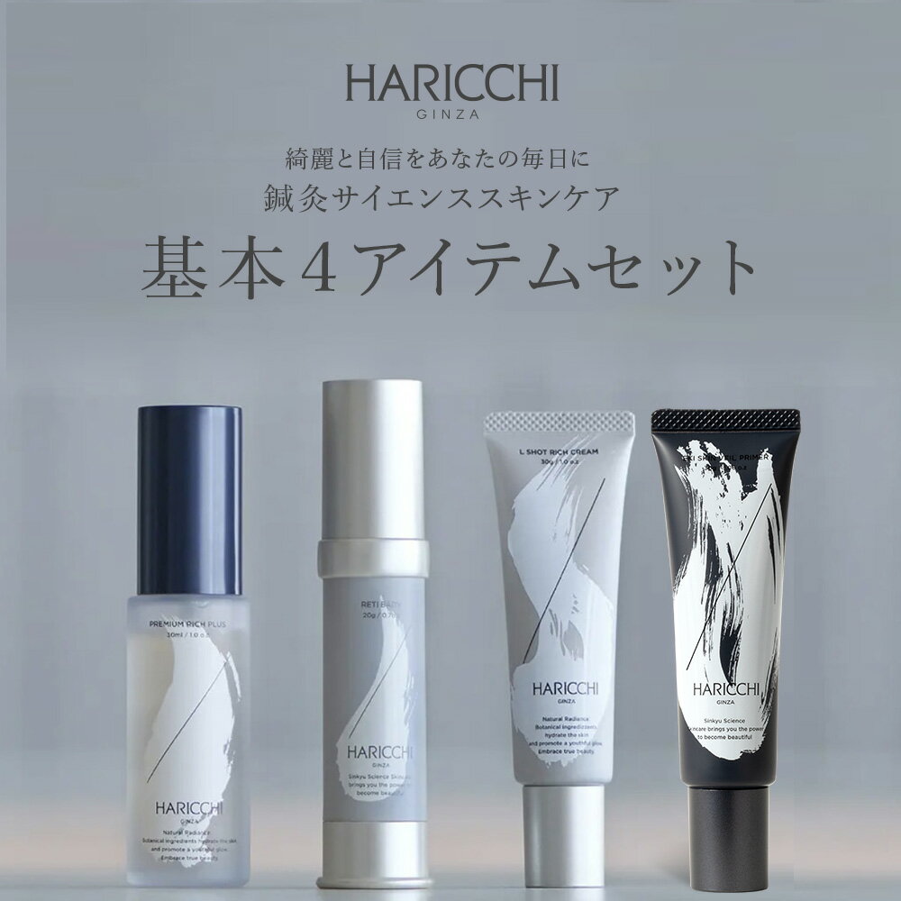 楽天市場】ハリッチプレミアムリッチプラスの通販