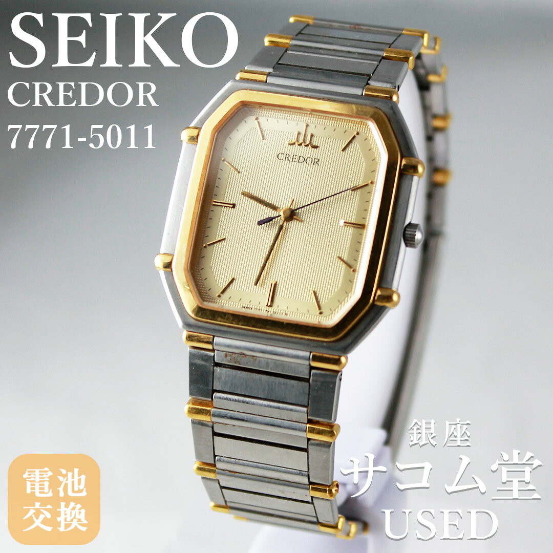 楽天市場】クレドール（ブランドセイコー）（腕時計）の通販