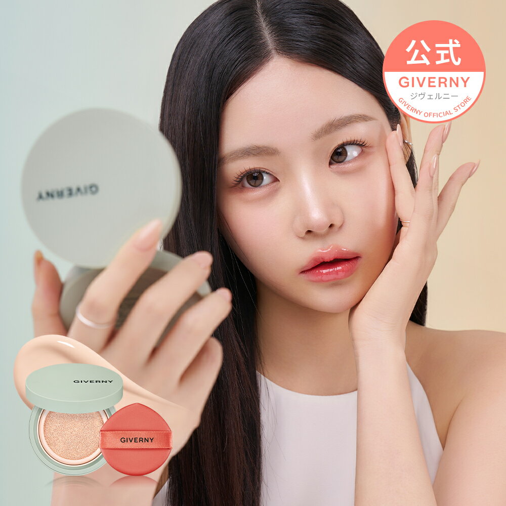 楽天市場】bbクリーム クッションの通販