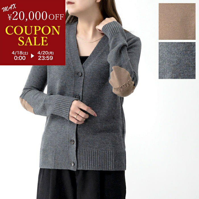 楽天市場】マックスマーラ（カーディガン・ボレロ｜トップス