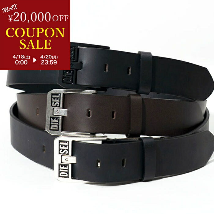 楽天市場】ディーゼル 星（ベルト・サスペンダー｜バッグ・小物
