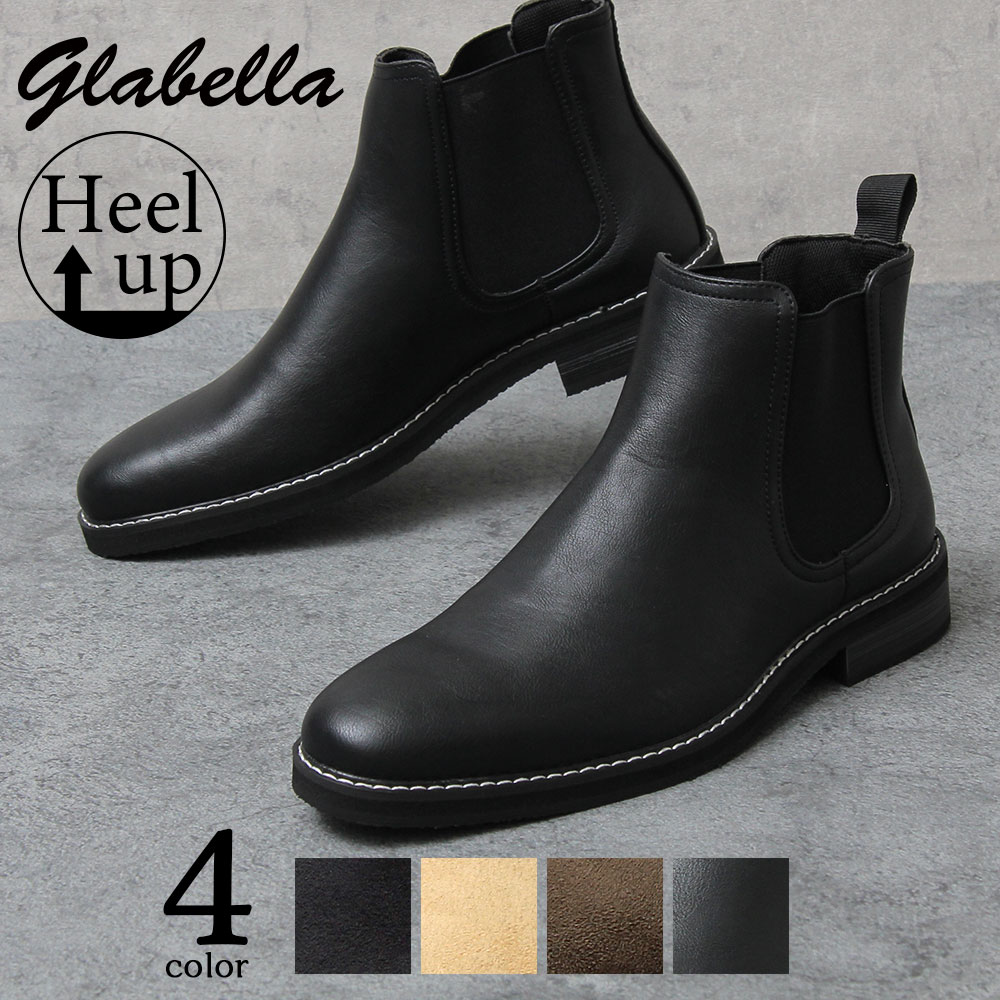 楽天市場】スエード（サイドゴア｜ブーツ）：メンズ靴<靴の通販