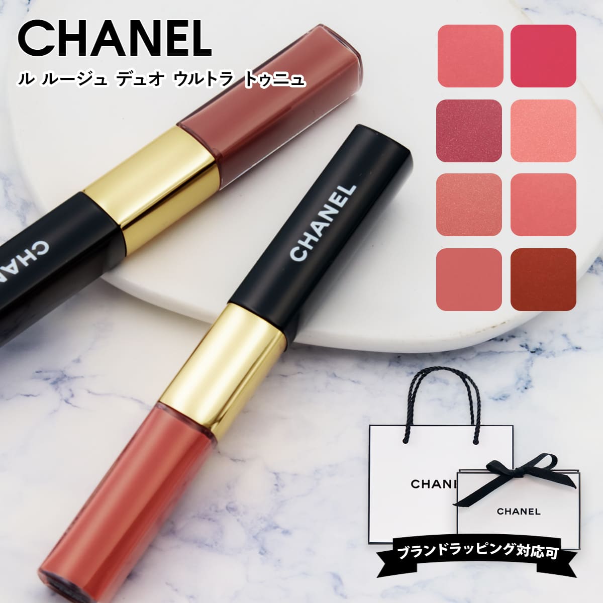 楽天市場】シャネル 口紅 セットの通販
