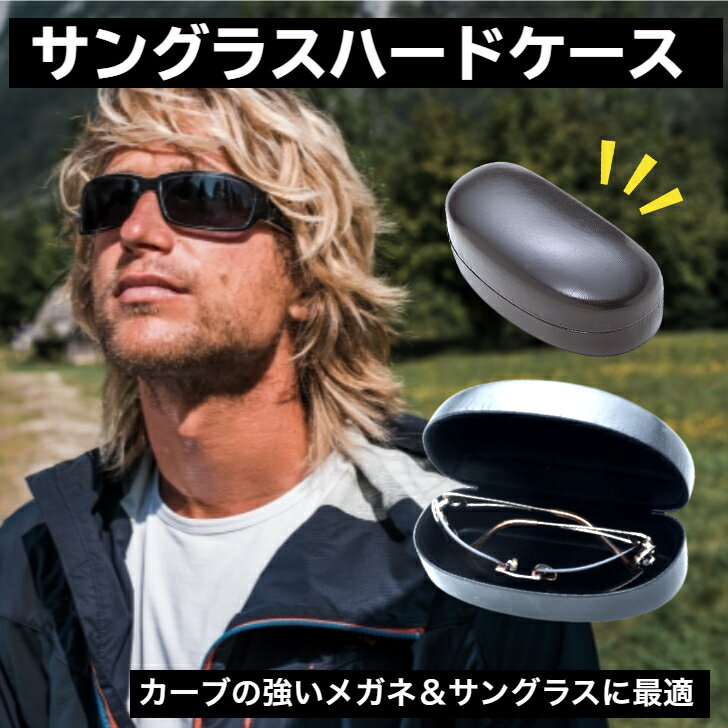 楽天市場】オークリー ハードケースの通販