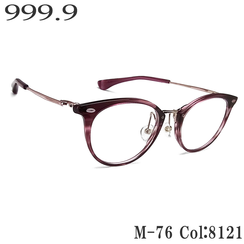 楽天市場】999.9 フォ-ナインズ メガネ（フレーム素材（眼鏡）チタン