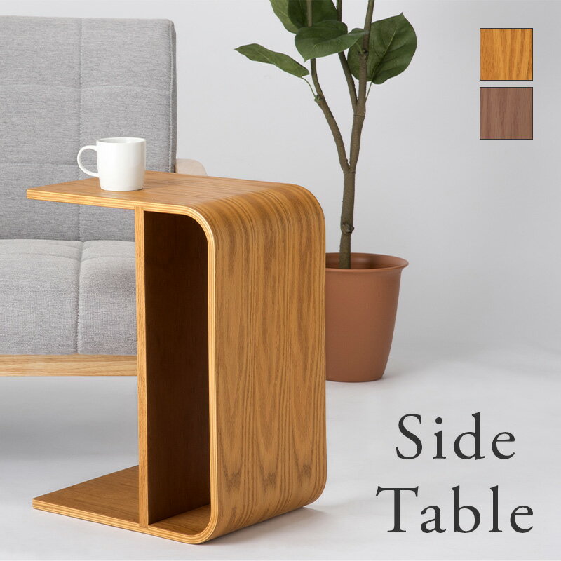 楽天市場】3way（サイドテーブル・ナイトテーブル｜テーブル