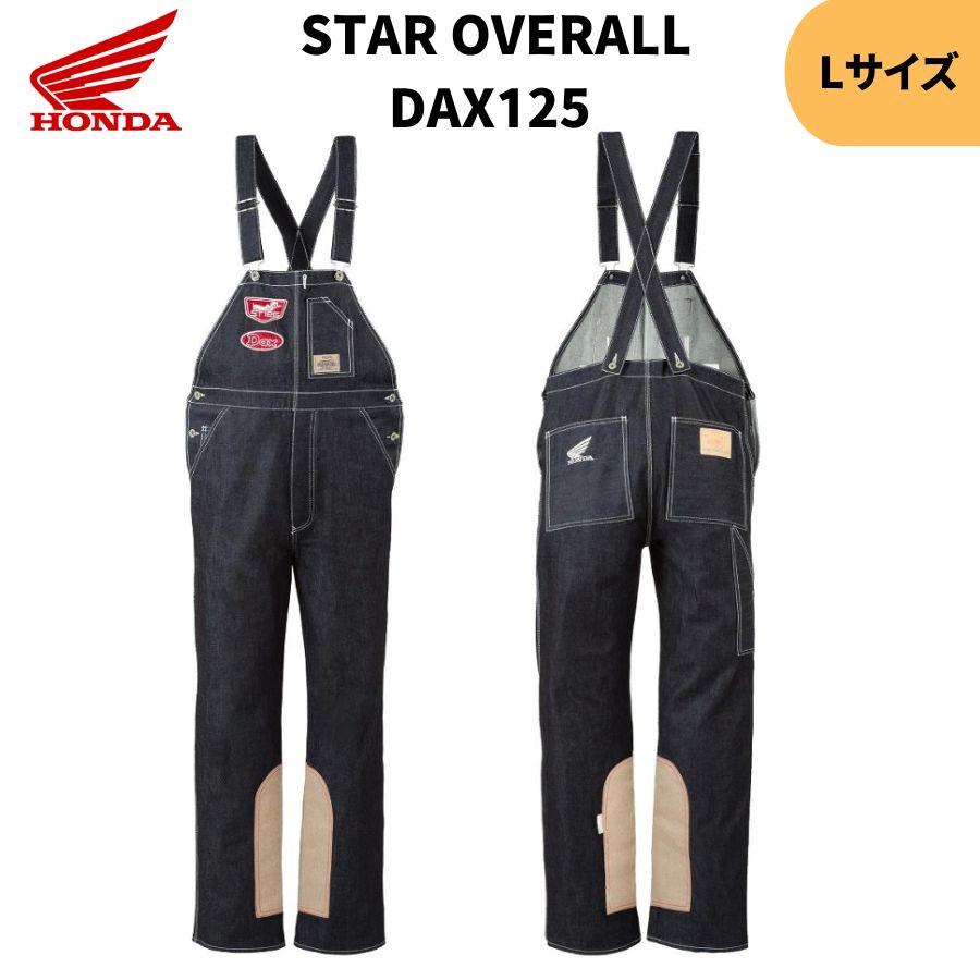 楽天市場】honda オーバーオールの通販