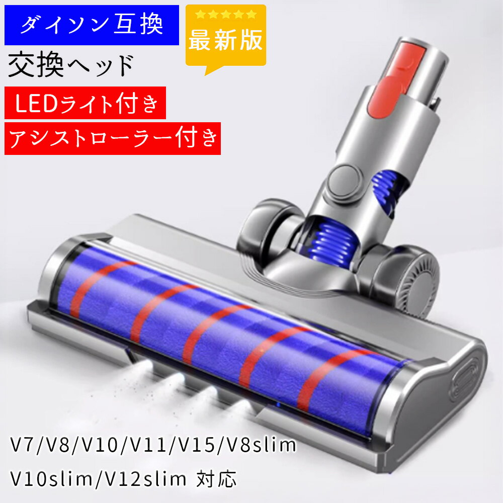 楽天市場】Dyson V7 Mattress（掃除機・クリーナー｜生活家電）：家電