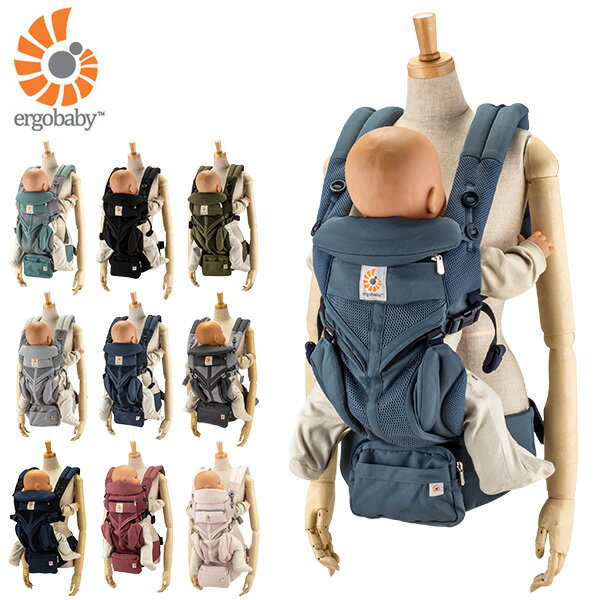 エルゴベビー オムニ360 クールエア メッシュ オックスフォードブルー