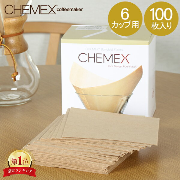 楽天市場】ケメックス 8カップ フィルターの通販