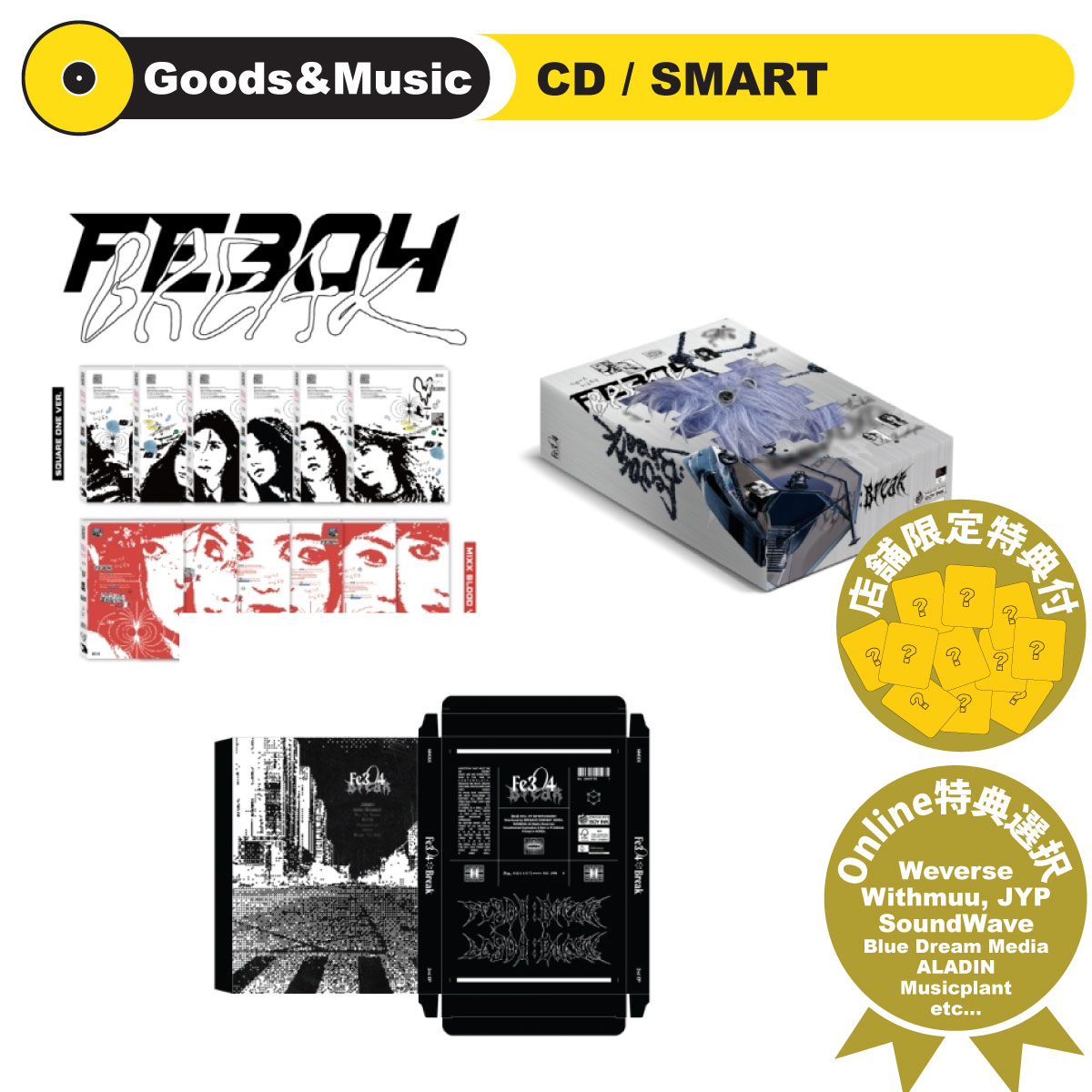 楽天市場】nmixx グッズ（CD・DVD）の通販