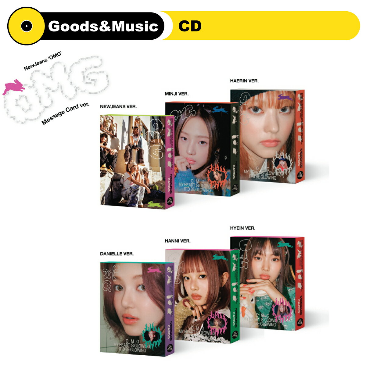 楽天市場】newjeans omg 6種選択の通販