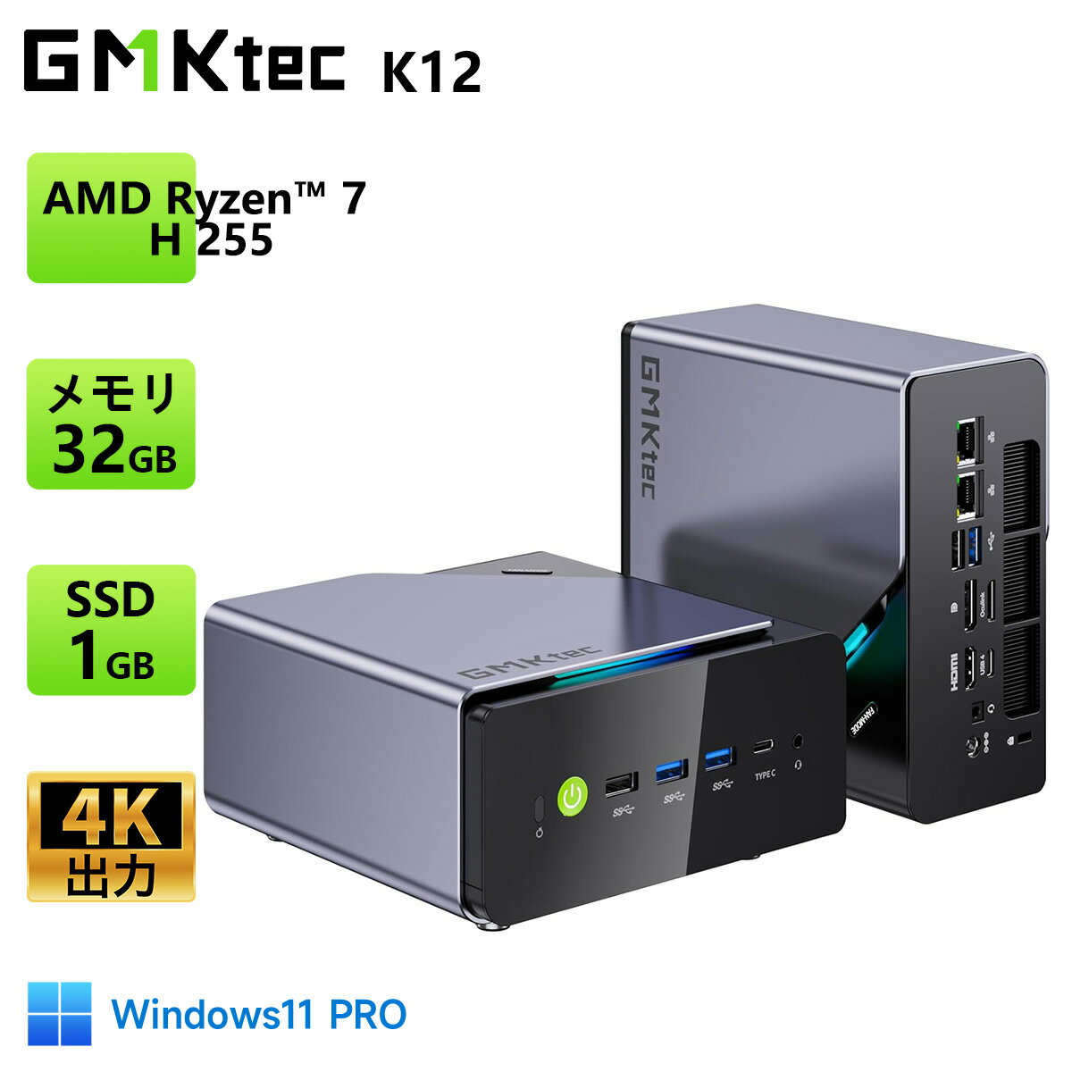 楽天市場】GMKtecミニpc Windows11 Pro 32GB RAM+1TB ROM インテル i9