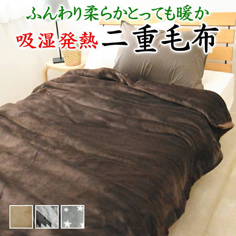 楽天市場】ムートン（掛け布団｜寝具）：インテリア・寝具・収納の通販