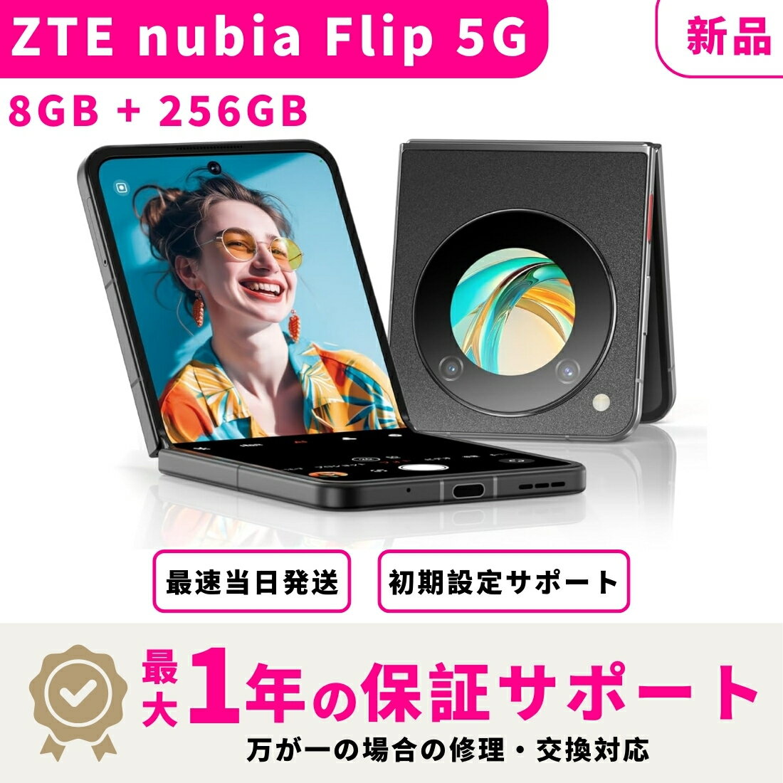 楽天市場】nubia（スマートフォン本体｜スマートフォン・タブレット