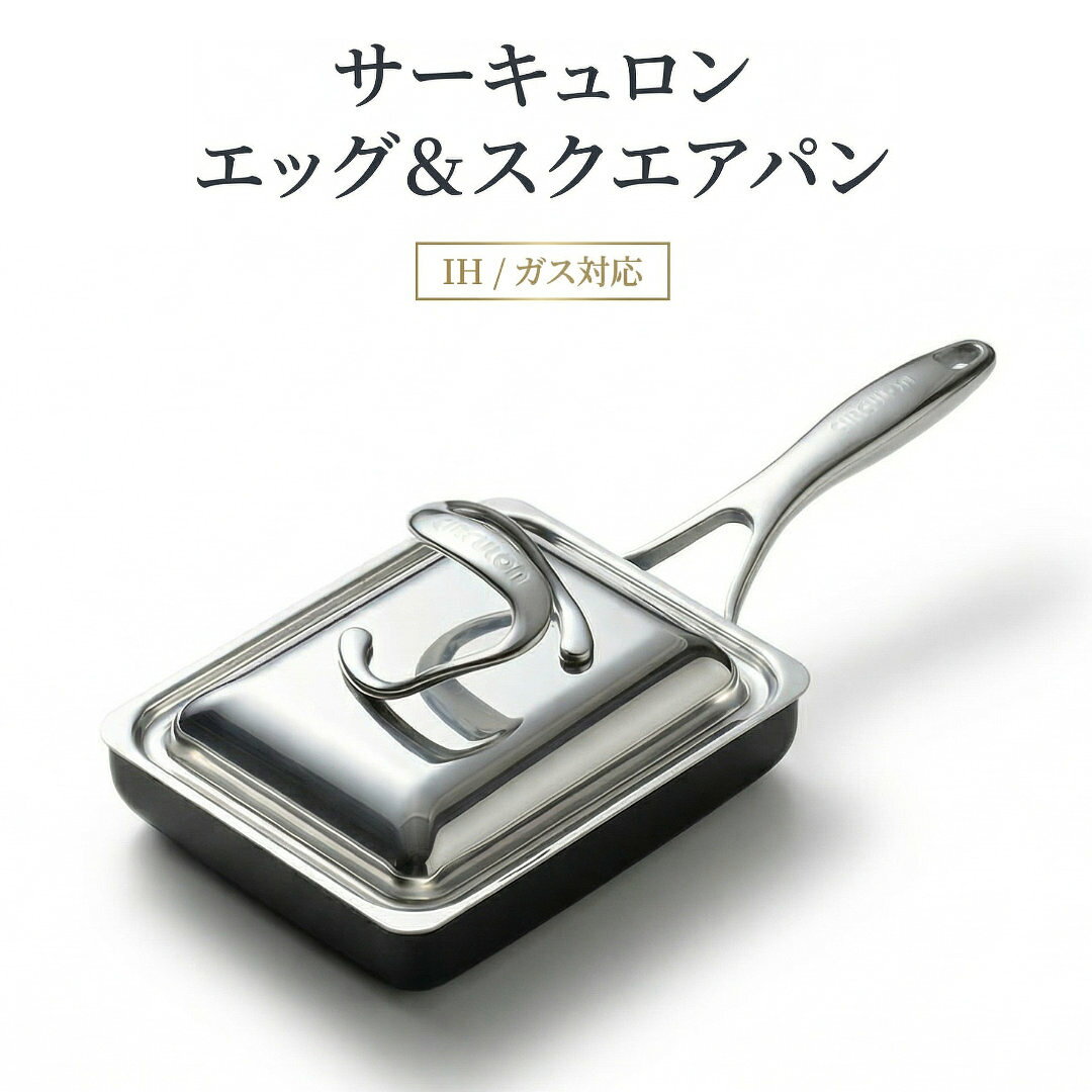 楽天市場】マイヤー サーキュロン フライパン（卵焼き器｜鍋