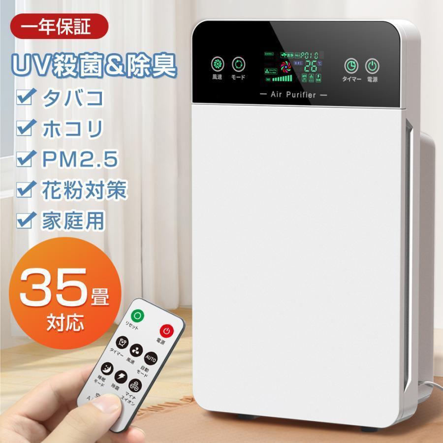 楽天市場】空気清浄機 ダイキン 2020の通販