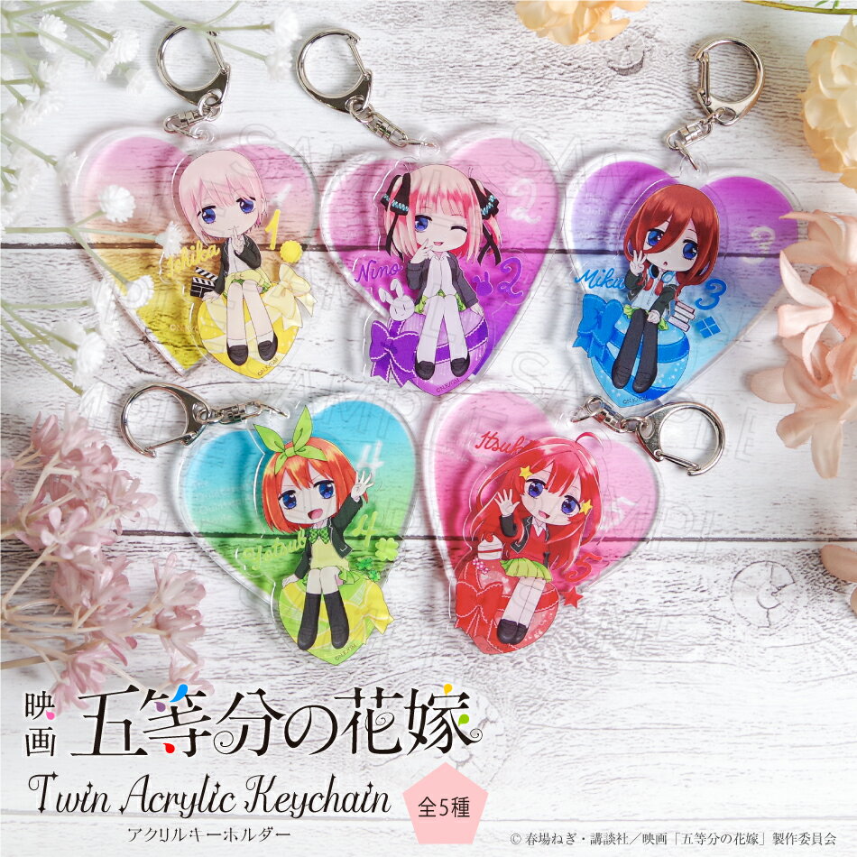 楽天市場】五等分の花嫁 二乃の通販