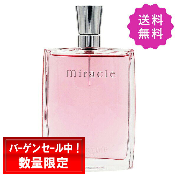 楽天市場】lancome miracle 100ml（美容・コスメ・香水）の通販