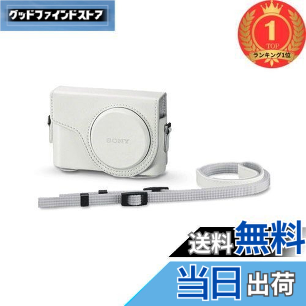 楽天市場】カメラ ケース sony wx350の通販