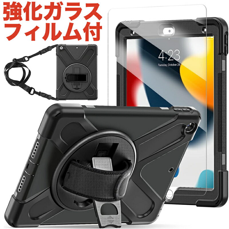 楽天市場】ipad 第6世代 ケース フィルム付きの通販