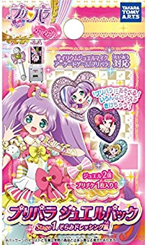 楽天市場】プリパラジュエルパックの通販
