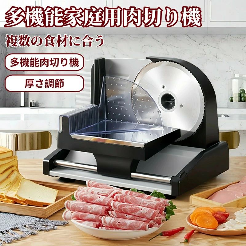 楽天市場】ミートスライサー ノコギリ刃の通販