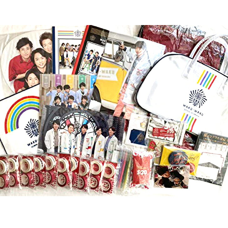 嵐 グッズ 櫻井翔他 嵐 - 嵐 櫻井翔 LIVEグッズ会場限定+嵐展覧会