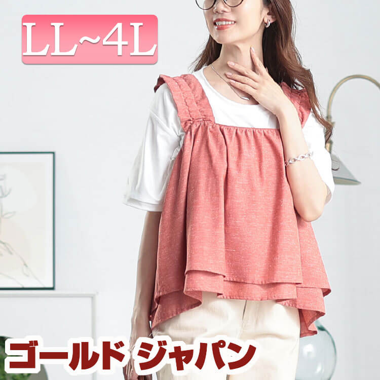 楽天市場】フリル（カラーピンク）（キャミソール｜トップス