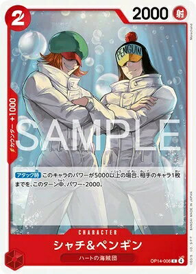 楽天市場】one piece ペンギンの通販